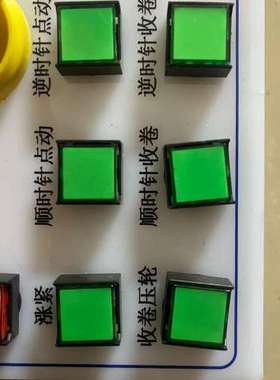 IDEC和泉M16按钮 AL6-M 绿色按钮开关，成色如图，议价及维修！