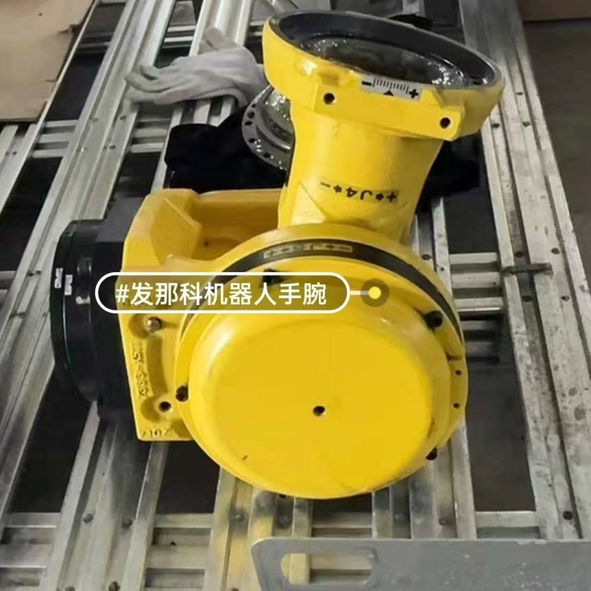 发那科机器人2000iB/210F手腕单议价 维修！！！