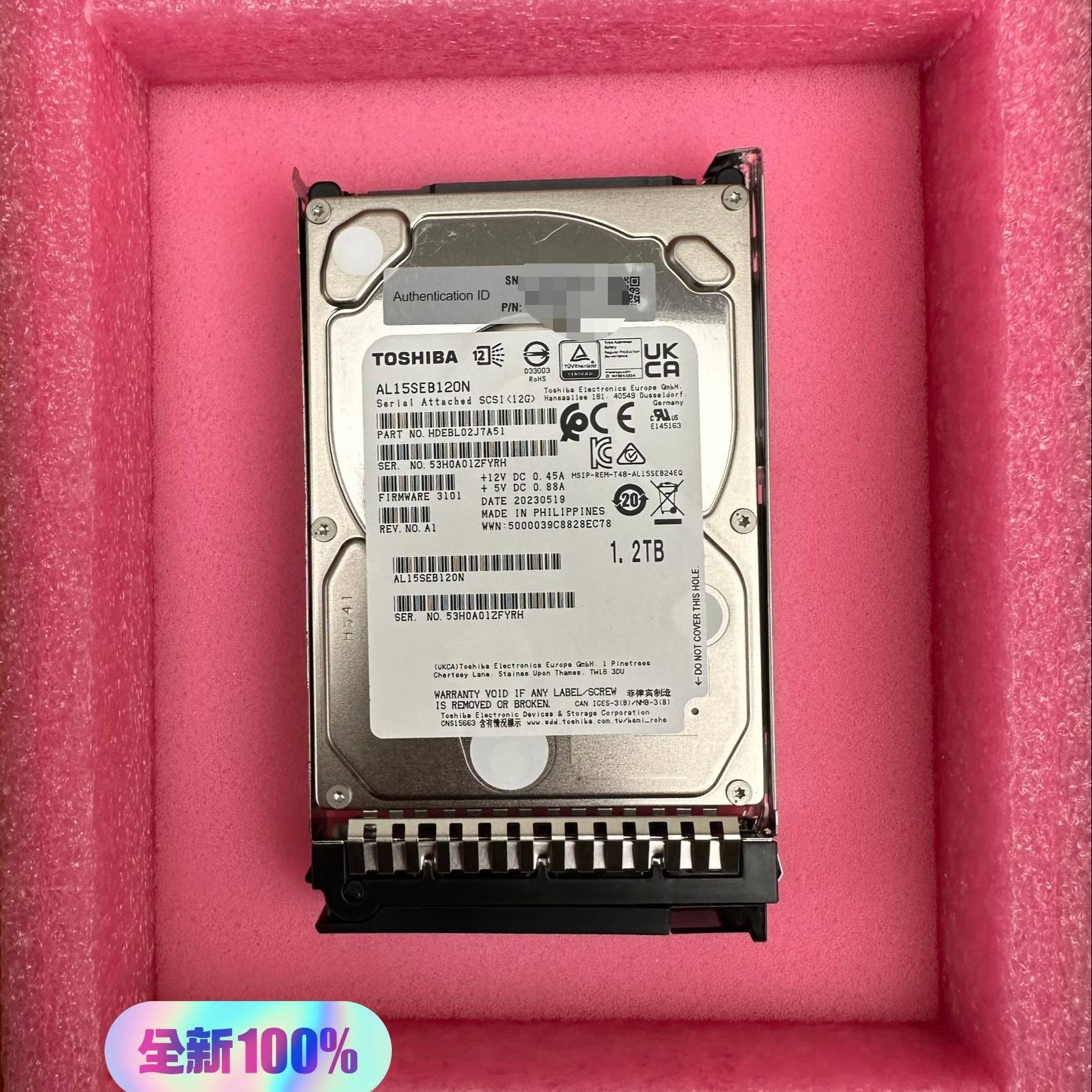 xFusion超聚变-HV7-1.2TB SAS 2.5托议价 维修！！！