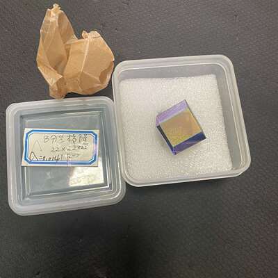 B分光棱镜 22*22*22 /α＝0.014  新品议价及维修！