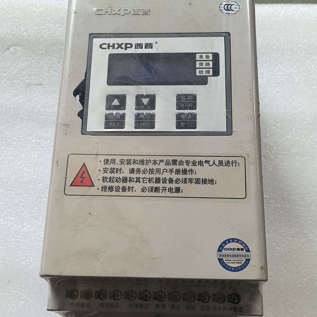西普软启动器，型号XPR1-CN-030议价 维修！！！