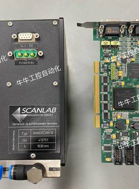 德国scanlab振镜 intelliSCAN 14光议价 维修！！！