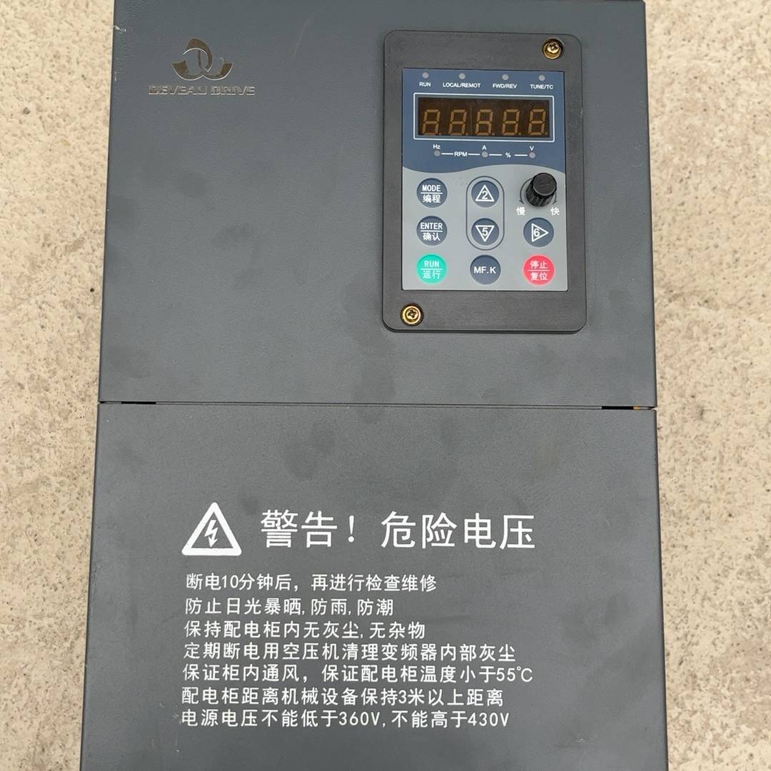 VT80-G15T4B 深圳德沃变频器 15KW议价 维修！！！