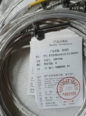 B+B毕加毕2XPT100温度传感器ETCS议价 维修！！！