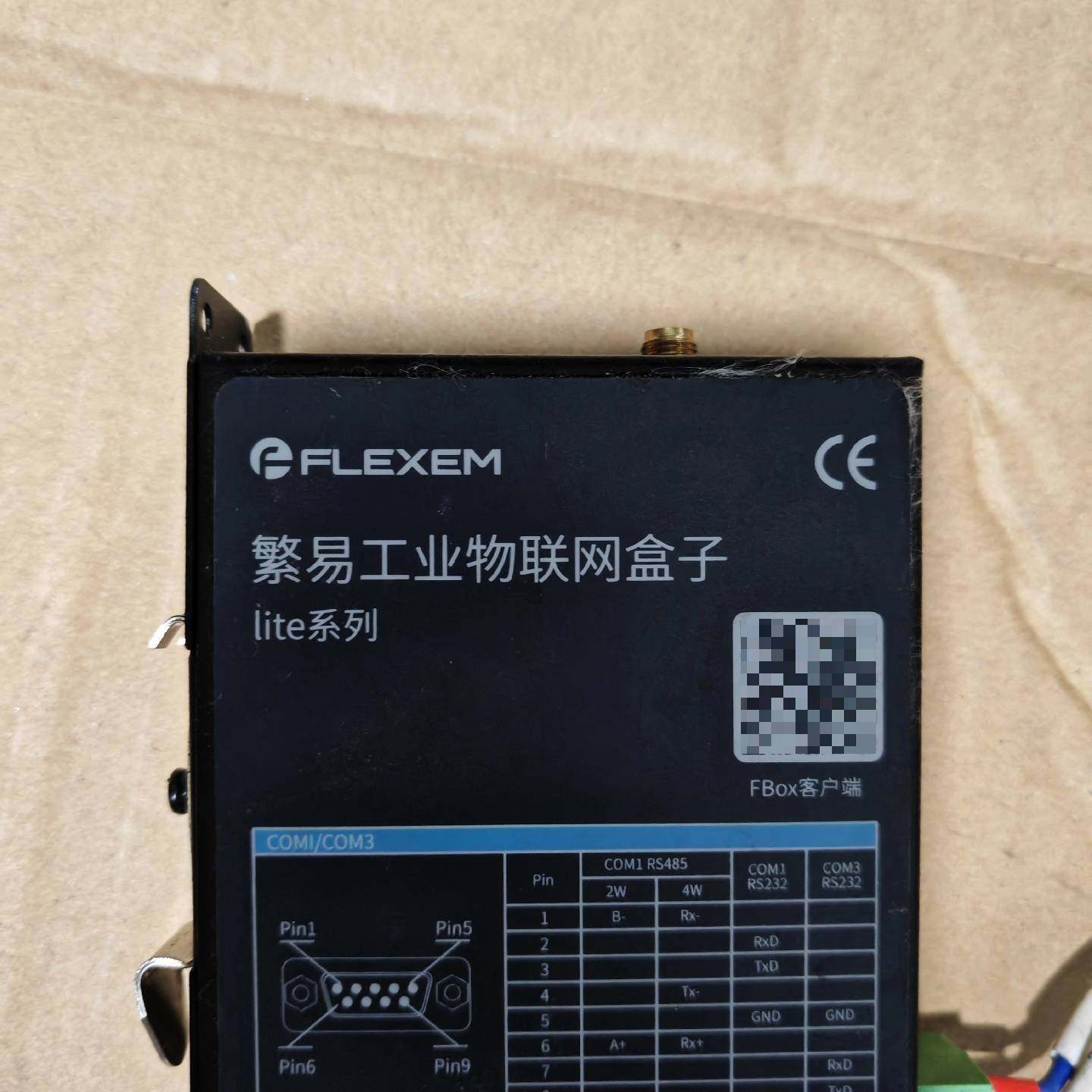 繁易fbox网关，物联网盒子，议价 维修！！！