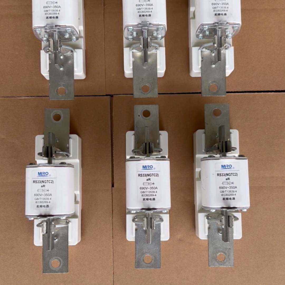 #茗熔熔断器  RS33（NGTC2）350A 议价 维修！！！