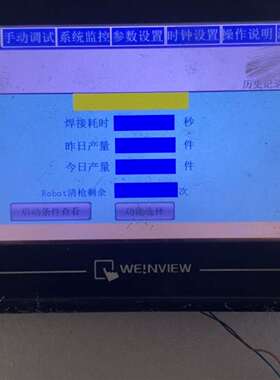 通MT8070UP一个，通电测试功能正议价及维修！