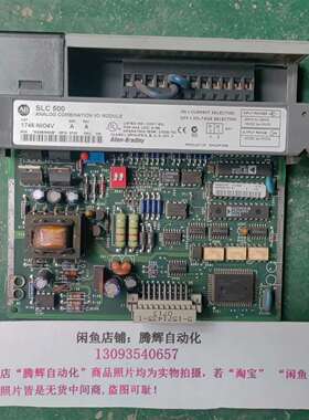 1746-O4V A 控制器 正品 库存议价及维修！