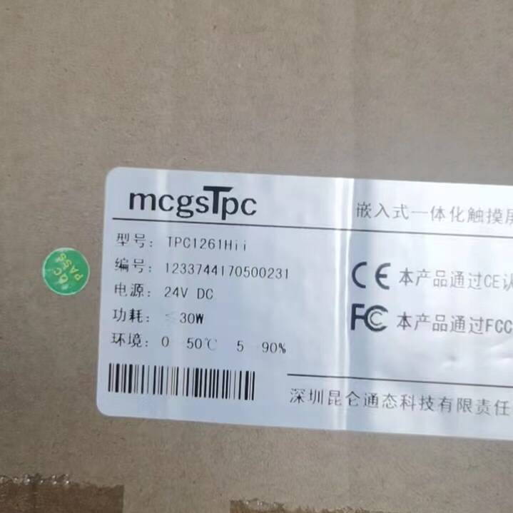 昆仑通泰触摸屏  TPC1261HII 1台议价 维修！！！