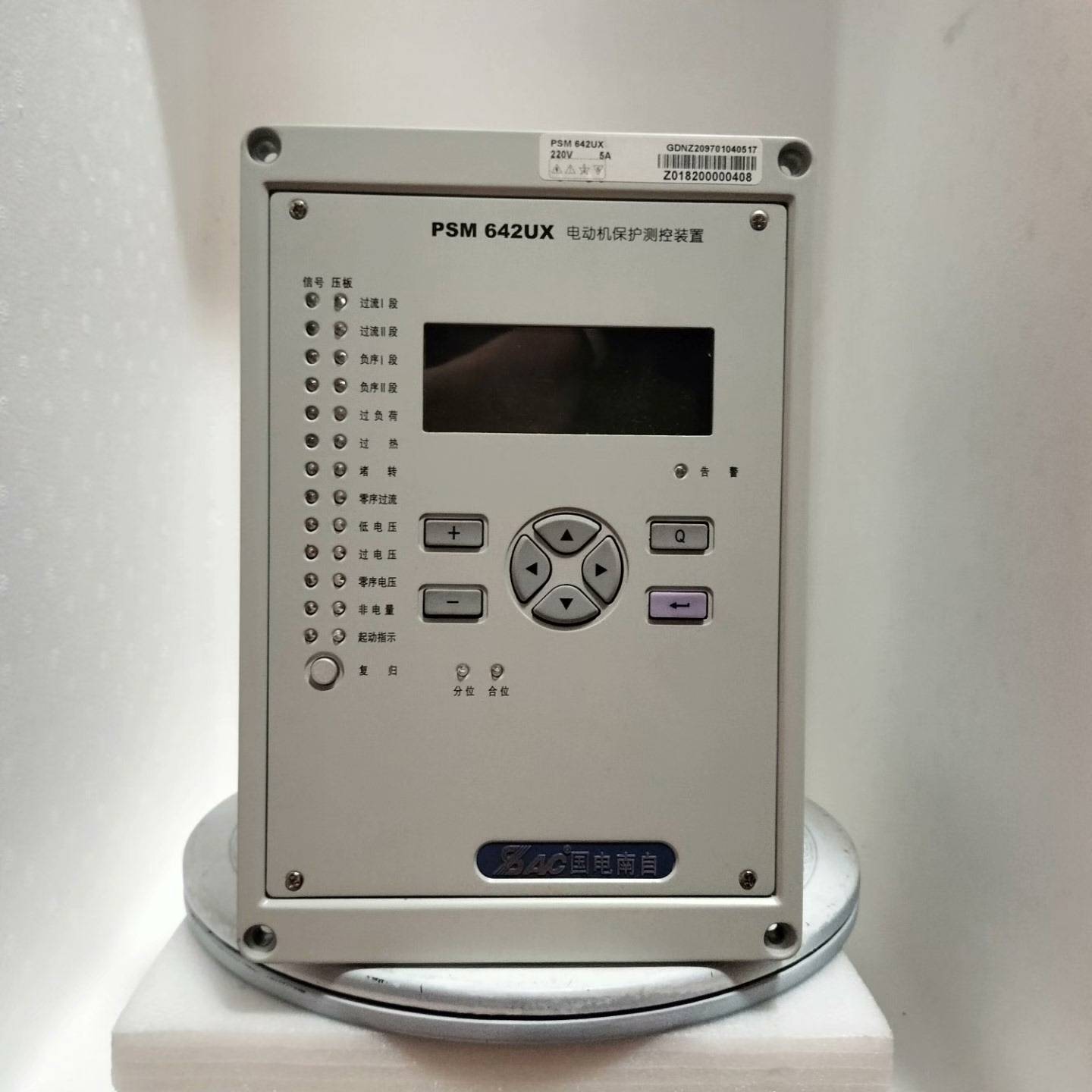 国电南自PSM642UX电动机保议价 也可为维修!!