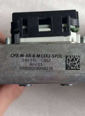 原装拆机  CPX-M--8-M12X2-5POL 549335 议价及维修！