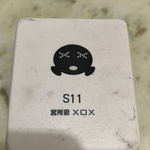 客所思声卡S11，客所思xox裸议价 维修！！！