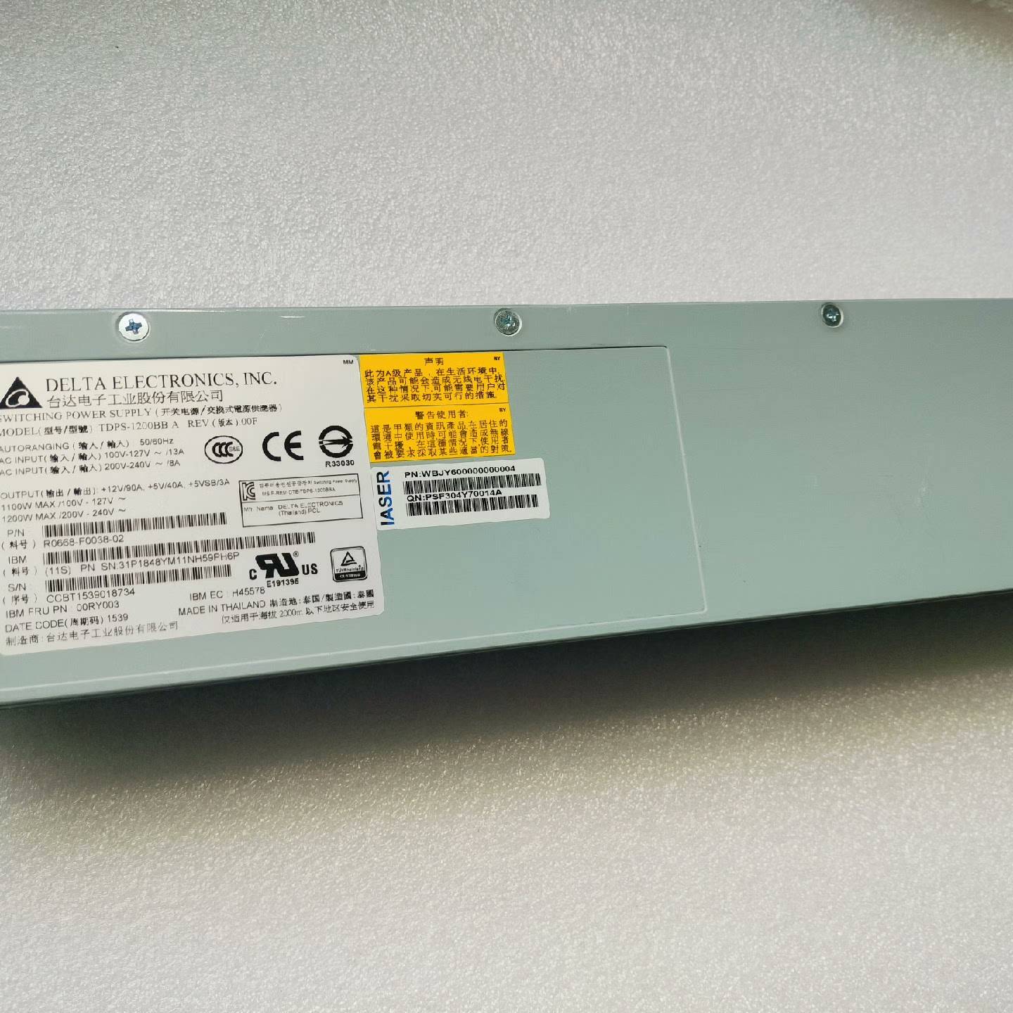 IBM 00RY003 31P1848 V7000 Gen2议价 维修！！！