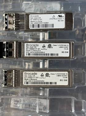 博科Brocade 57-1000117-01  8G SW议价 维修！！！