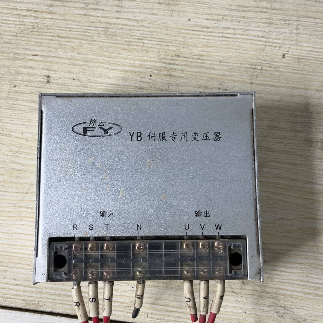 YB-003K  伺服专用变压器议价 维修！！！