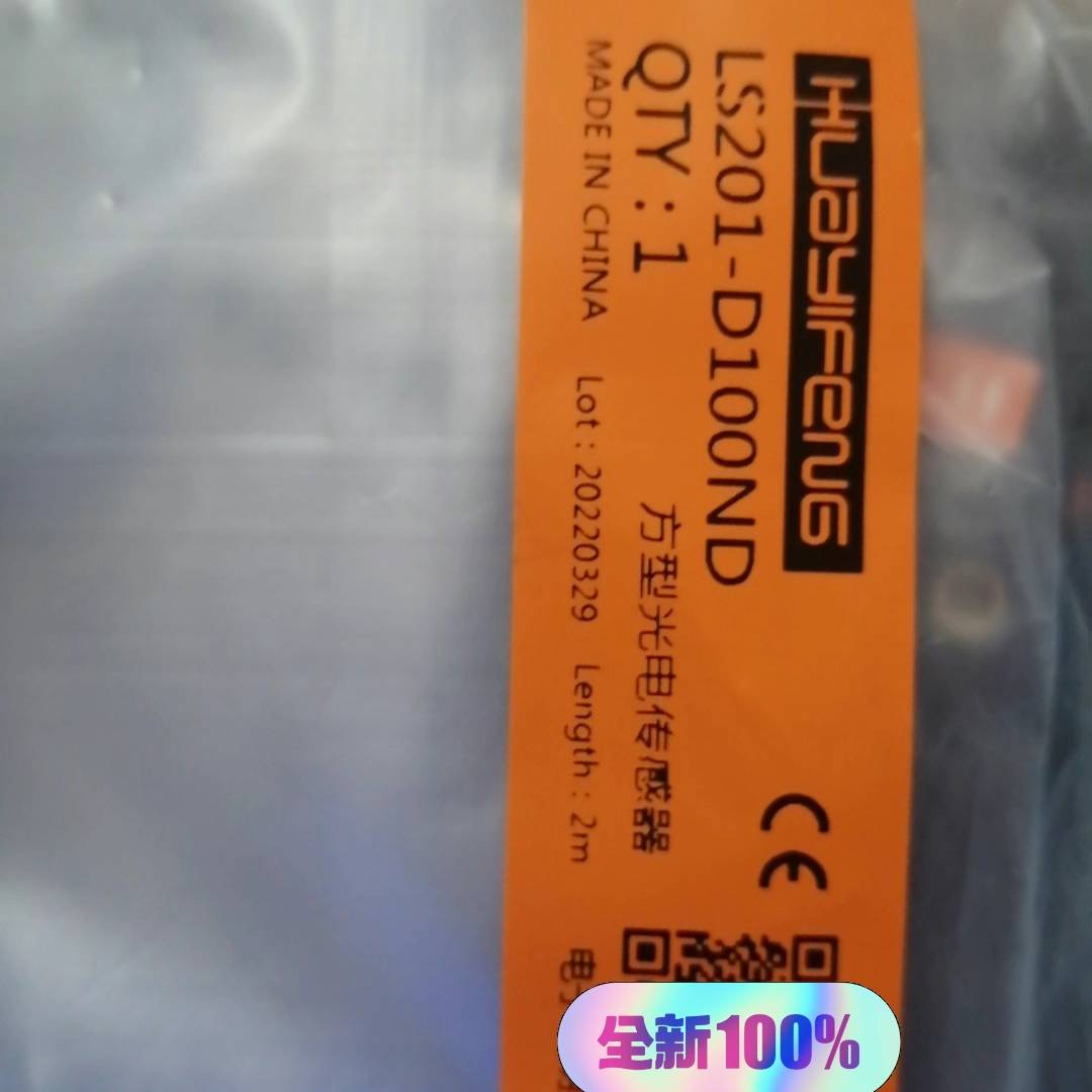 huayifeng LS201-D100ND议价 维修！！！