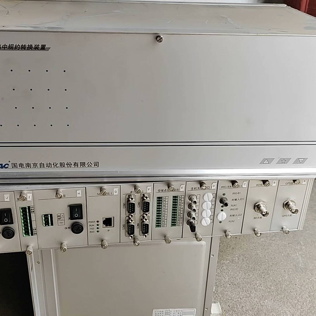 回电南自PSX-643集中规约转换议价 维修！！！