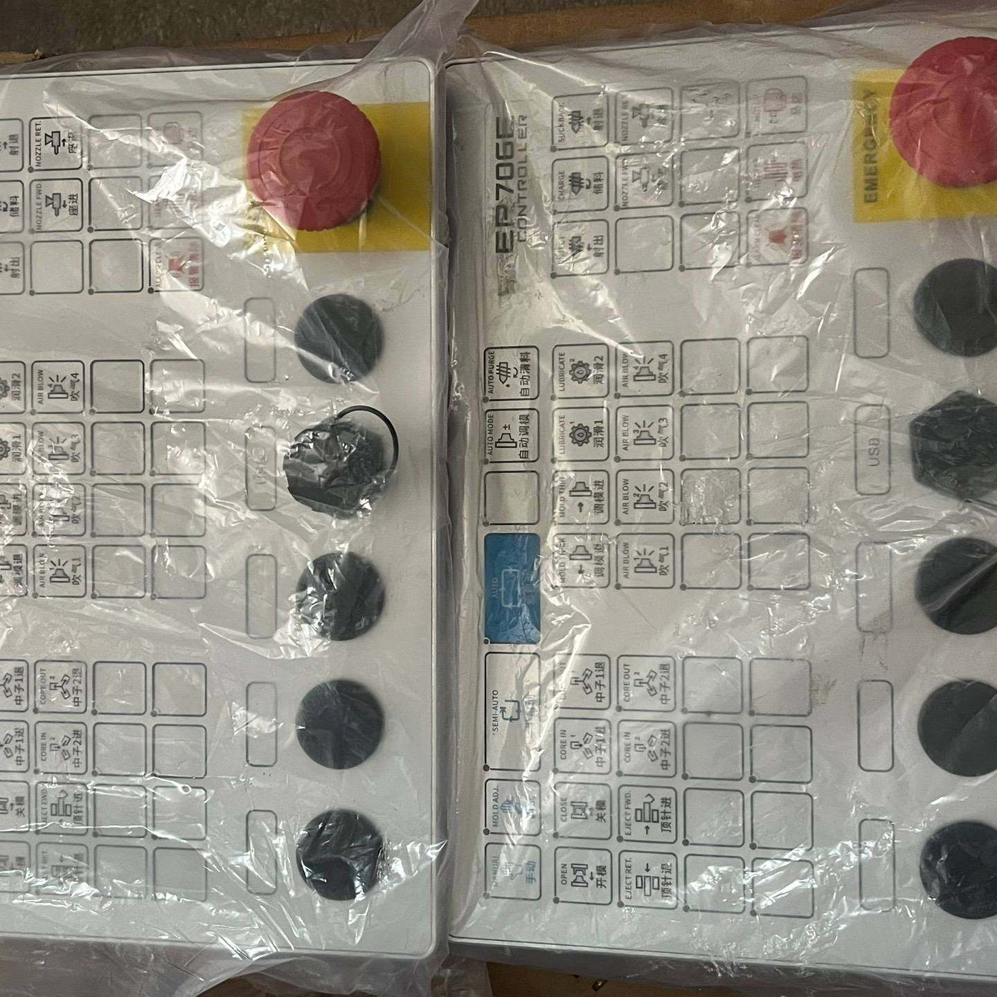 汇川操作控制面板 EP706E-KEYB-D议价 维修！！！