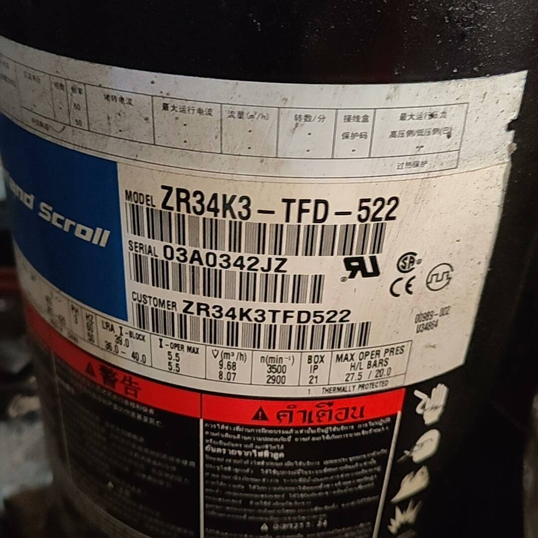 3匹轱轮ZR34K3—TFD—522议价 维修！！！