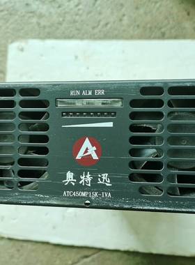 奥特讯智能充电模块ATC450MP 15议价 维修！！！