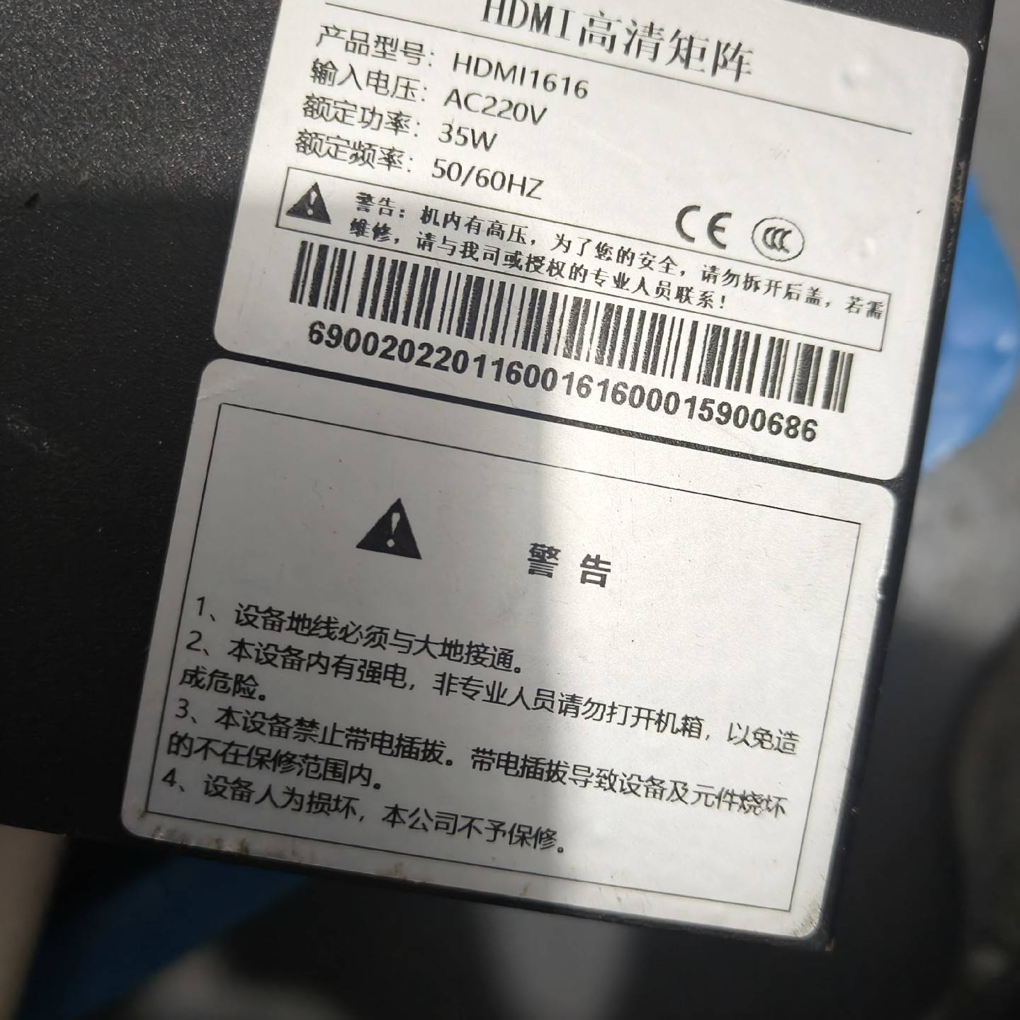 视频矩阵服务器 工业级 工程议价 维修！！！