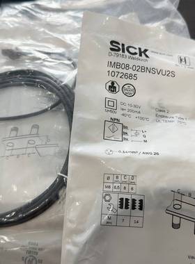 IME08-02BNSVU2S 1072685，西克SICK议价 维修！！！