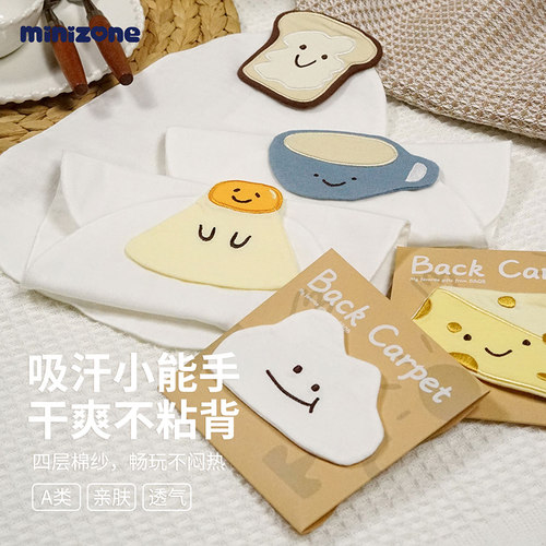 2条装宝宝纯棉纱布吸汗巾隔汗巾