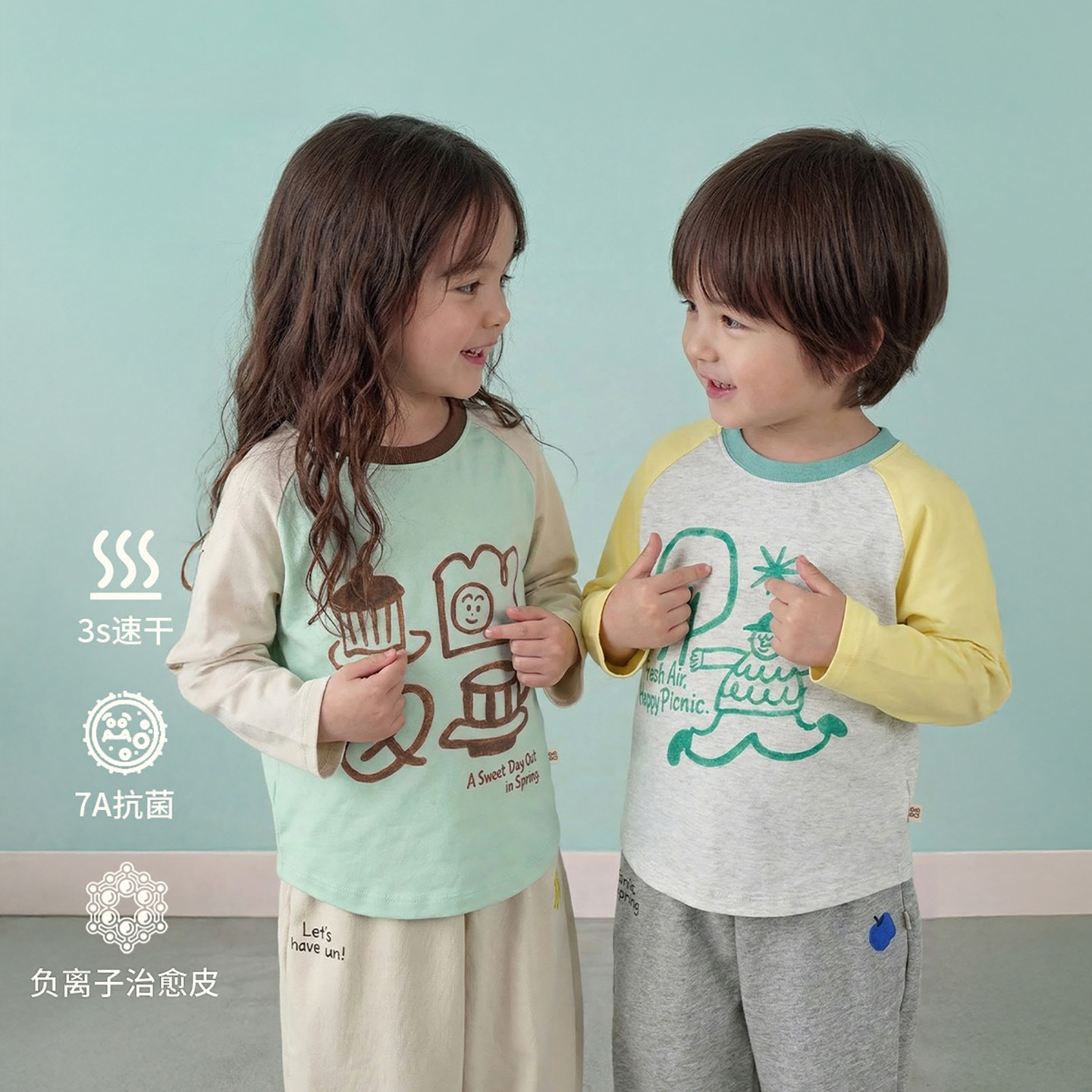 春秋儿童纯棉速干拼色长袖T恤男童女童透气打底衫户外运动T恤上衣