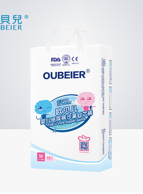 欧贝儿透气m码瞬吸防侧漏尿不湿