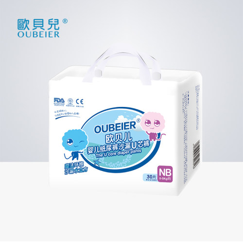 超薄透气纸尿裤欧贝儿防侧漏