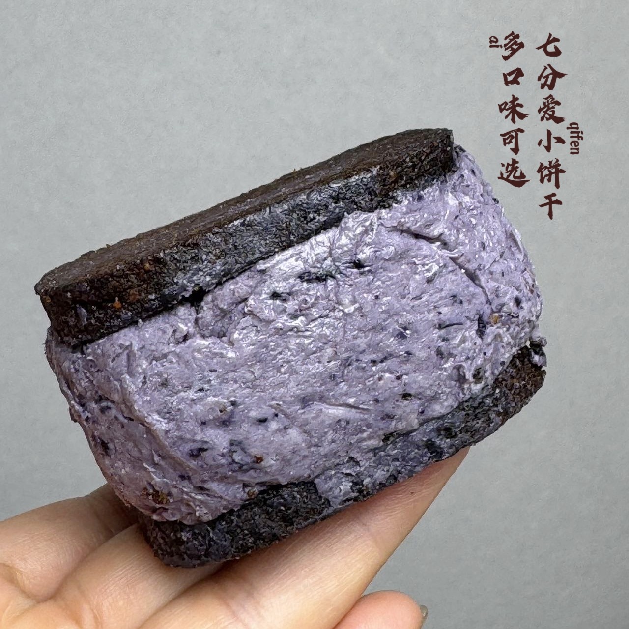无麸质肉松蓝莓芝士饼干生酮低卡不支持指定时间