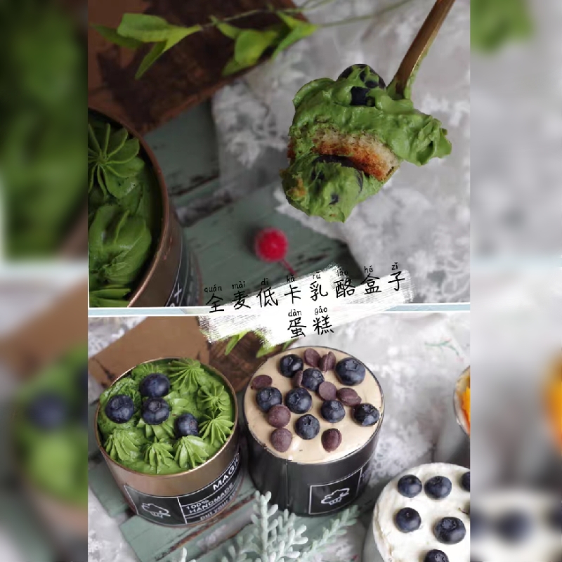 奶酪蛋糕点盒子酱多多木糖醇低卡多层饱腹解馋蛋糕胚随机不固定