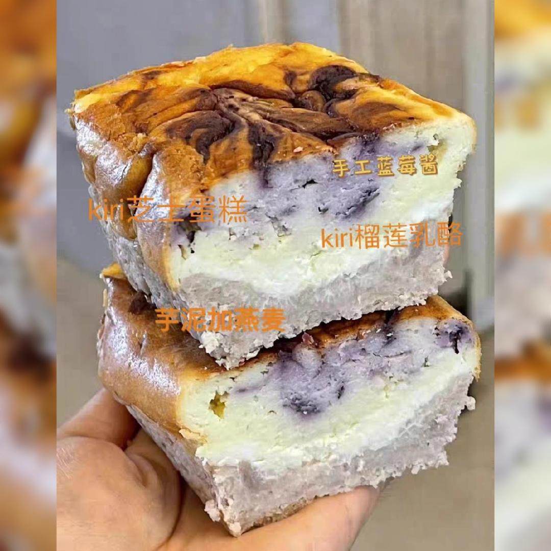 七分爱芋泥榴莲蓝莓酱芝士磅蛋糕点解馋下午茶健康面包,零食/坚果/特产,芝士/奶酪蛋糕,淘宝优惠券,粉丝福利购,淘宝优惠卷