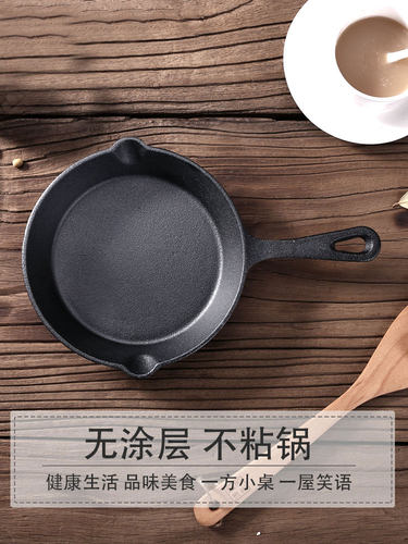 不粘煎锅16cm19cm24cm牛排烙饼