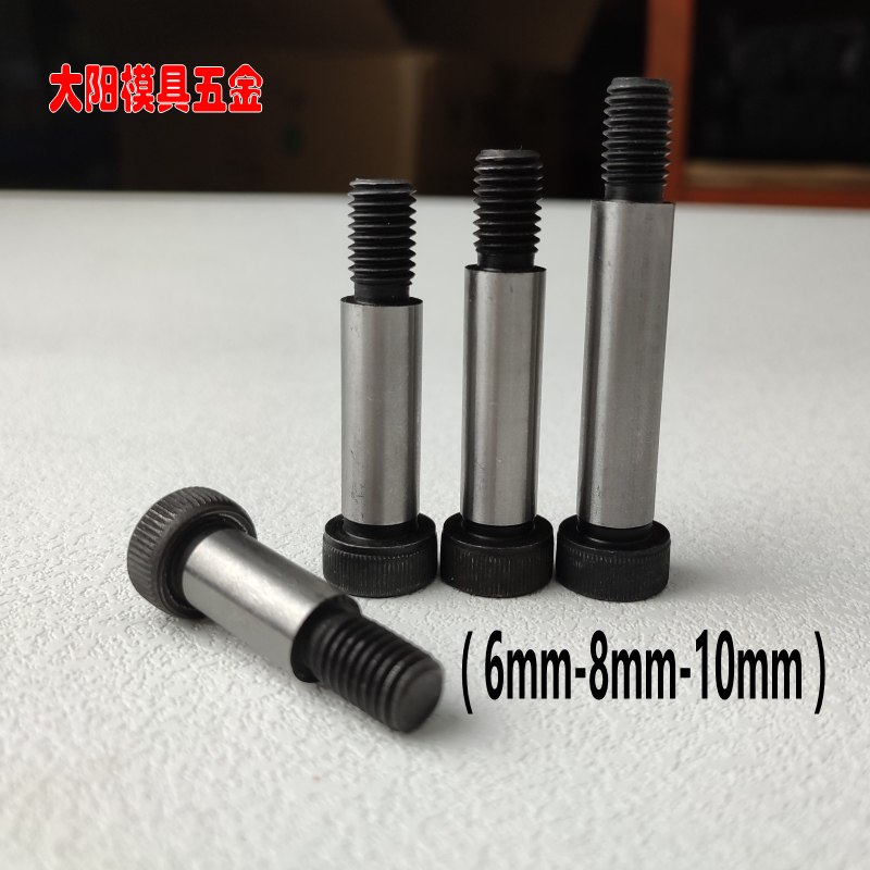 国标公制内六角合金钢塞打螺丝