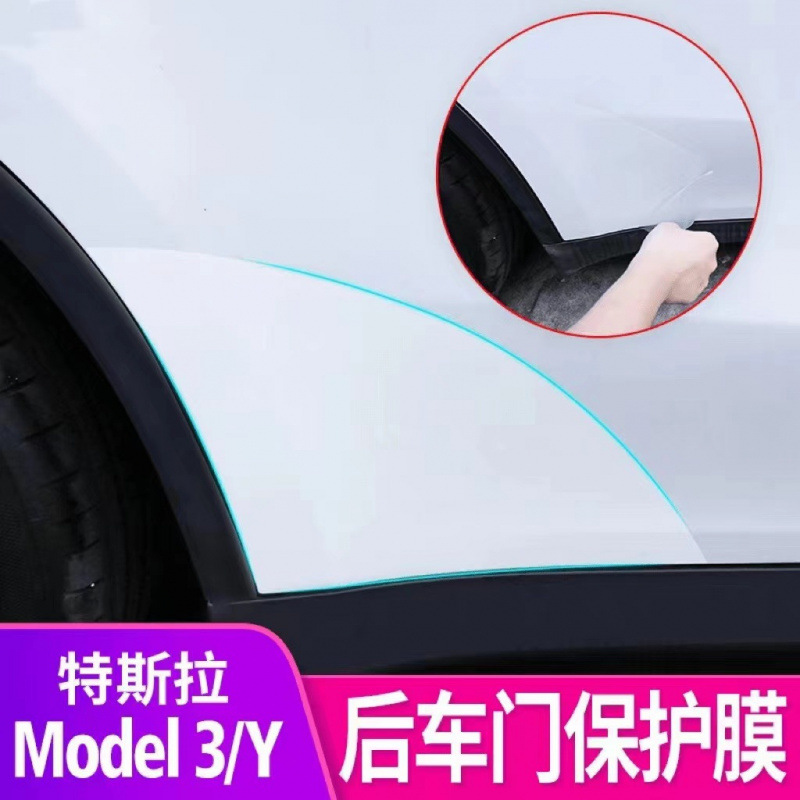 适用焕新特斯拉ModelY/Model3焕新YL后门保护膜车门膜TPU三角漆面