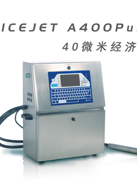 华仕捷 华炙a400 华石anyjet a400plus小字符喷码机 全自动打码