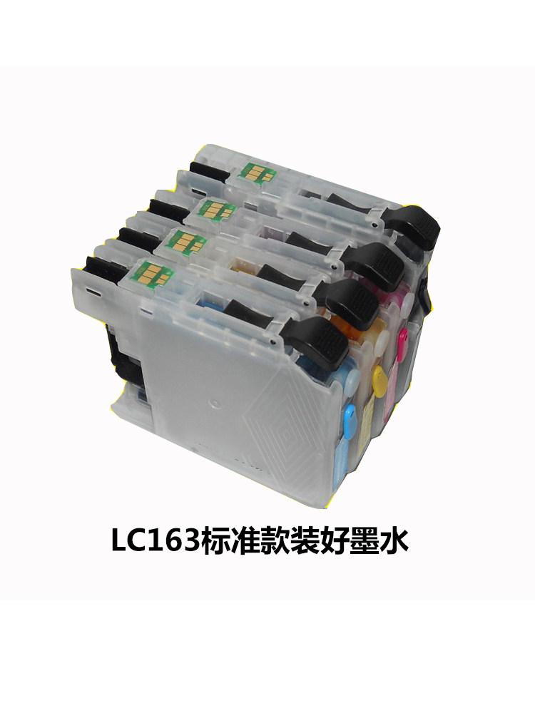 兼容兄弟MFC-J470DW J152 J245 650W J870连供芯片墨水LC163墨盒