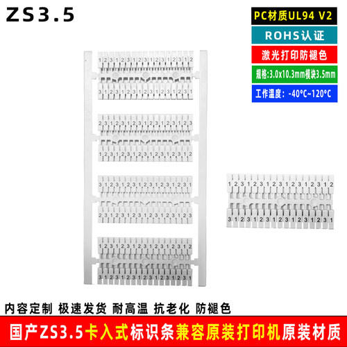 高松DS1.5-QU-PE端子号码定制