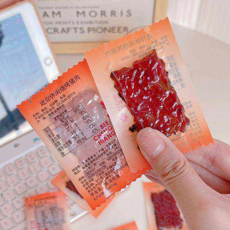 【秒杀】美珍香200g迷你休闲烧烤猪肉真空独立小包装肉干零食小吃,零食/坚果/特产,猪肉类,淘宝优惠券,粉丝福利购,淘宝优惠卷