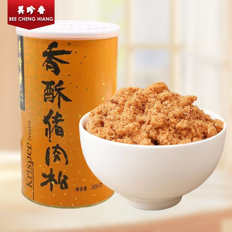【秒杀】美珍香香酥猪肉松300g罐装营养肉松面包早餐烘焙专用零食