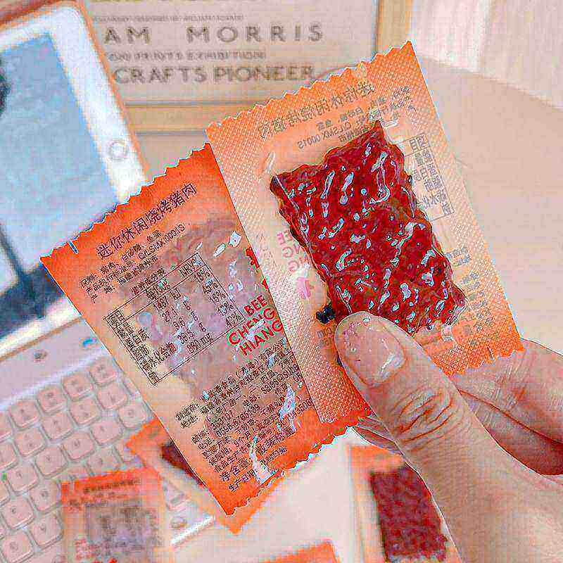 【秒杀】美珍香200g迷你休闲烧烤猪肉真空独立小包装肉干零食小吃