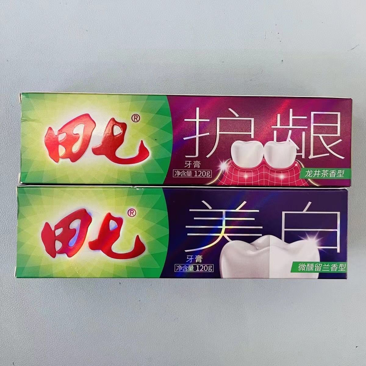 田七牙膏美白护龈龙井茶留兰薄荷香型防口腔去异味护牙龈经典国货
