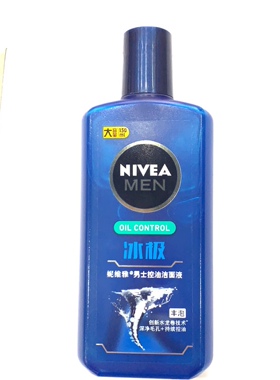 妮维雅男士洁面液150ml冰极控油清凉水龙卷技术深层洁净毛孔控油