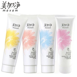 国货精品秋冬男女防皴裂擦手霜 滋养特润护手霜经典 正品 美加净保湿