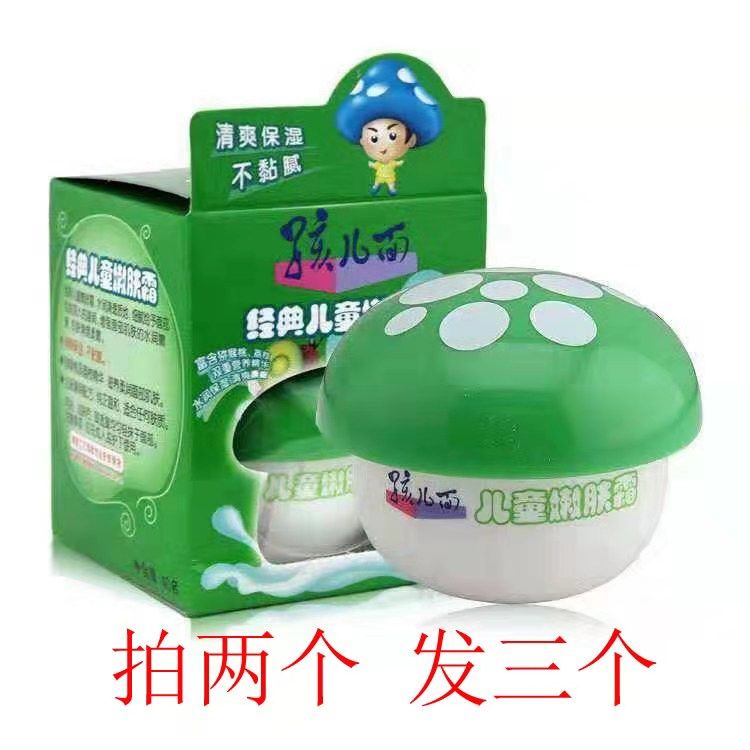 孩儿面儿童嫩肤霜40g婴儿男女