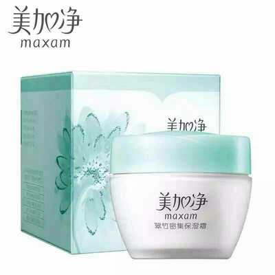 美加净翠竹密集保湿霜80g嫩肤保湿补水锁水国货天然护肤拍二送一