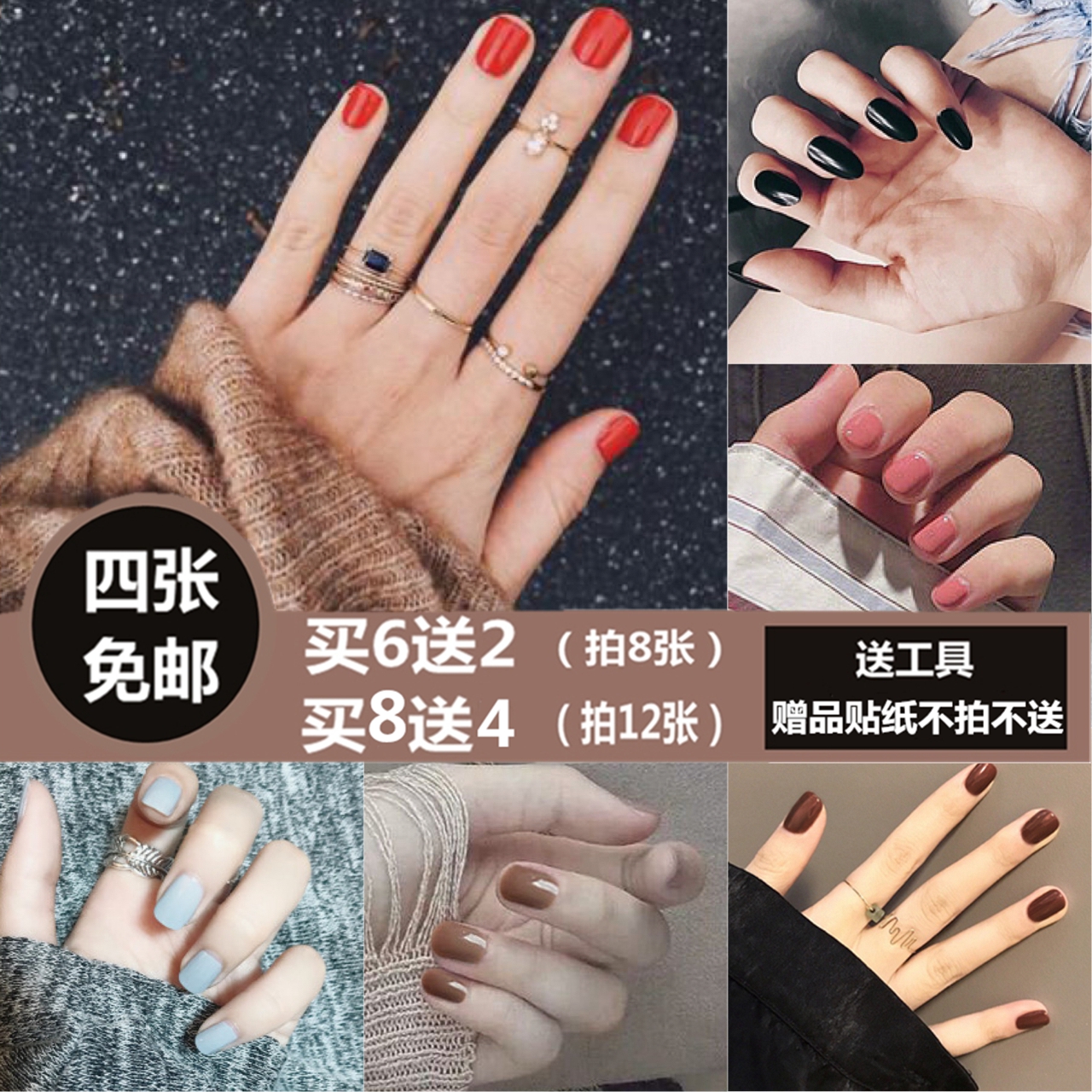 CICI少女纯色小清新美甲贴纸网红同款孕妇3d持久防水全贴指甲贴纸