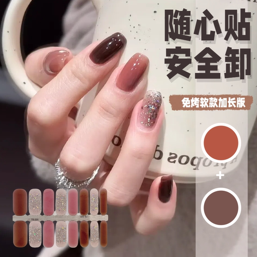 高级亮片免烤纯色指甲贴纸美甲贴