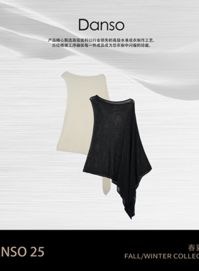 DANSO玉美华【亚麻罩衫】圆领防晒毛针织衫打底薄款流苏560207Y